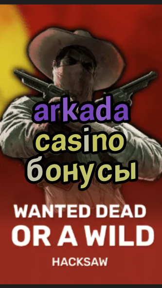 arkada casino бонусы-trdjkmsxjksdss.com