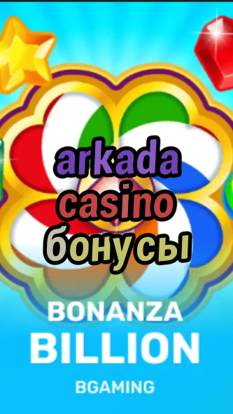 arkada casino бонусы-trdjkmsxjksdss.com